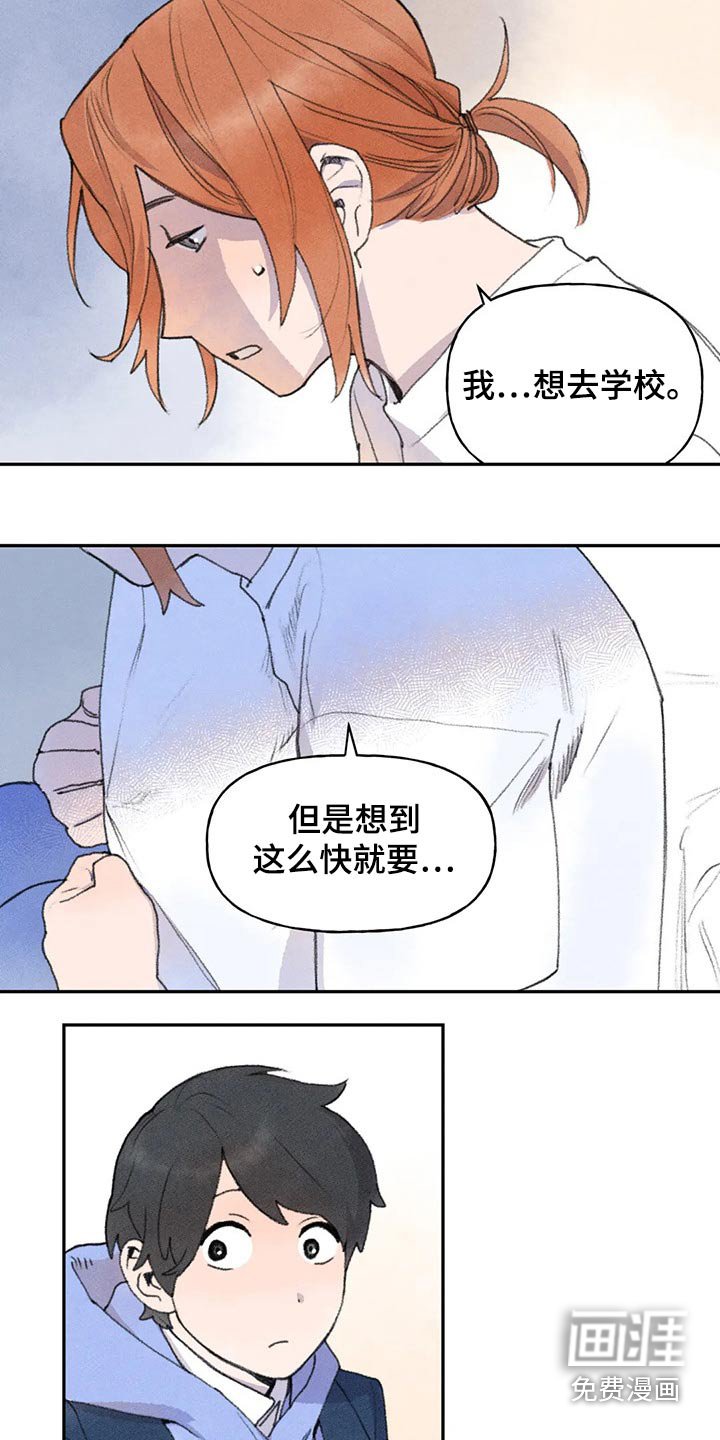 第67章：你怎么了