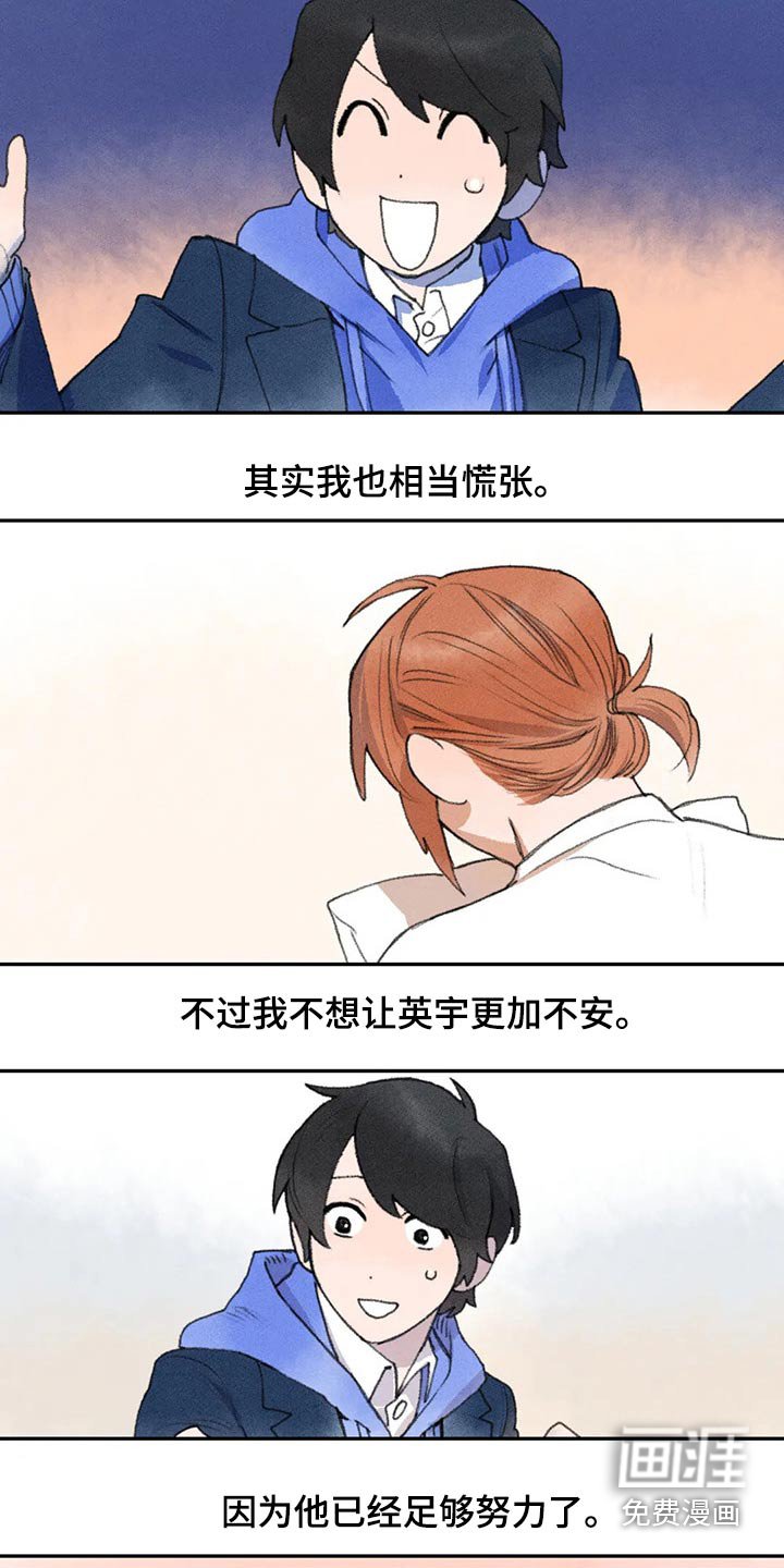 第67章：你怎么了