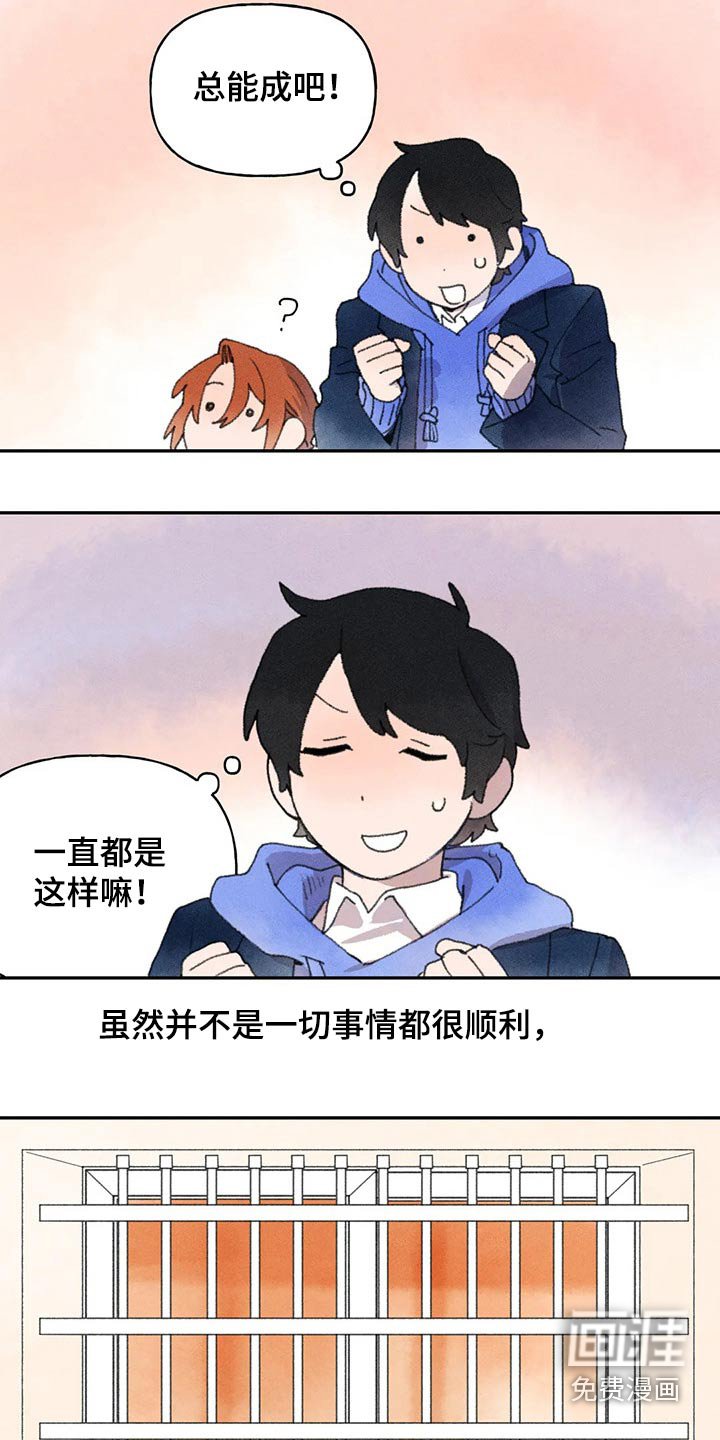 第67章：你怎么了