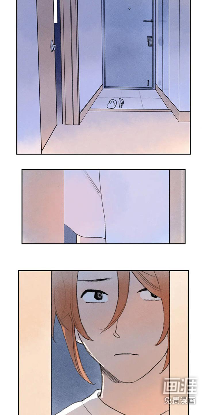 第67章：你怎么了