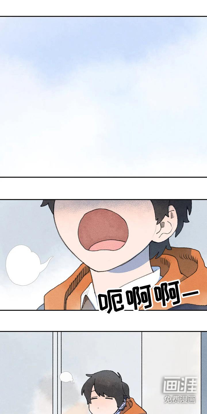 第67章：你怎么了
