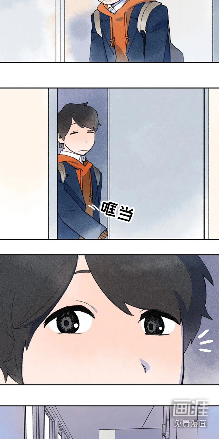 第67章：你怎么了