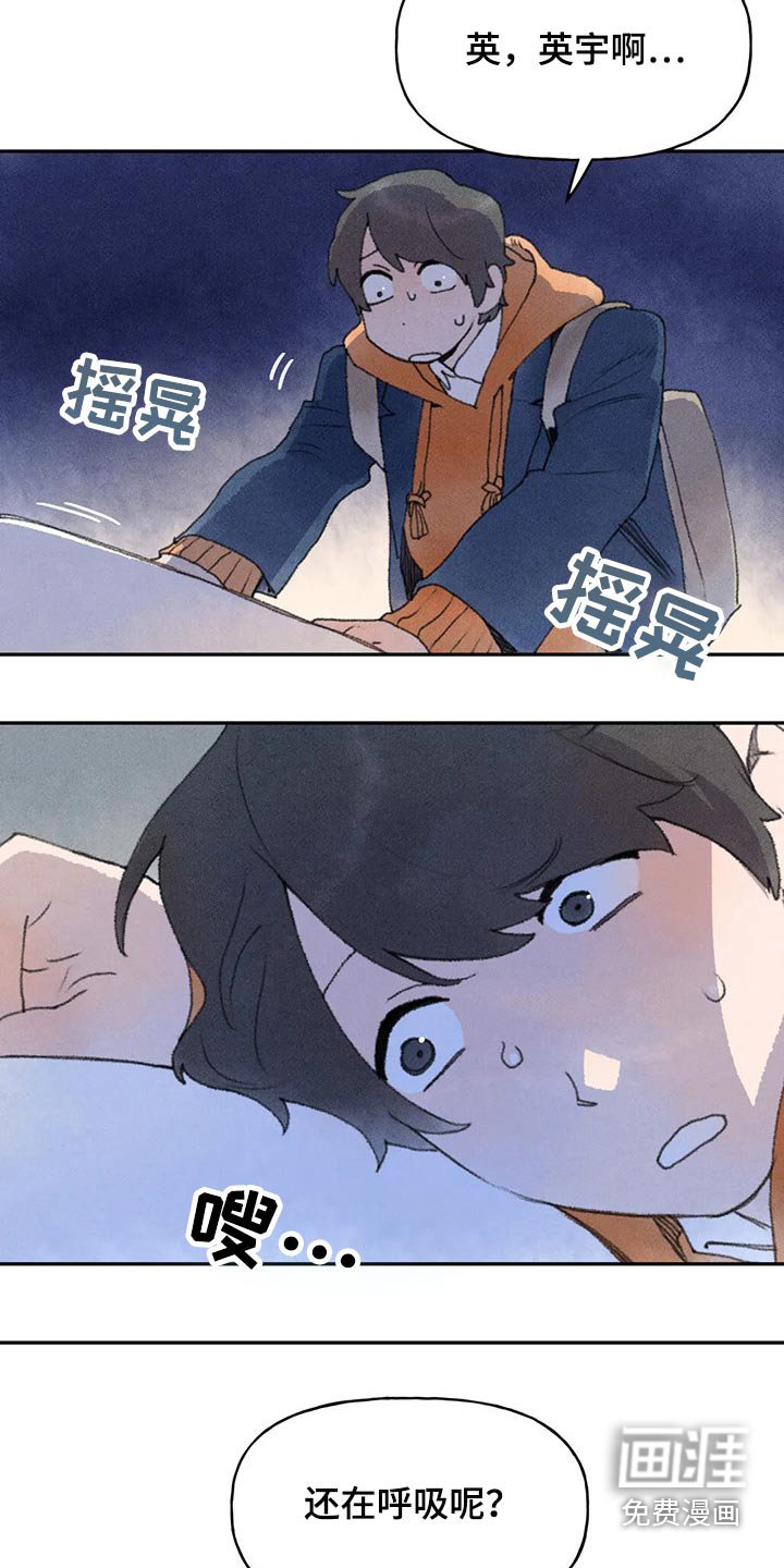 第67章：你怎么了
