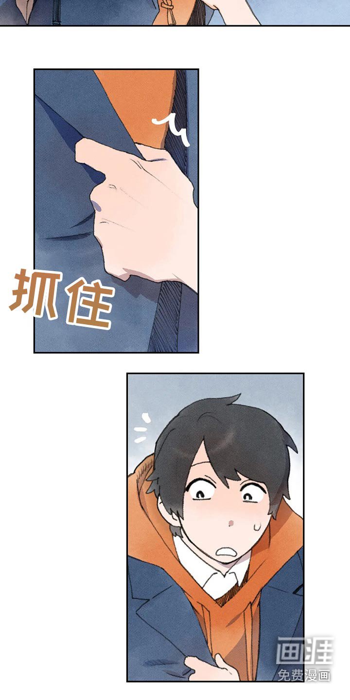 第67章：你怎么了