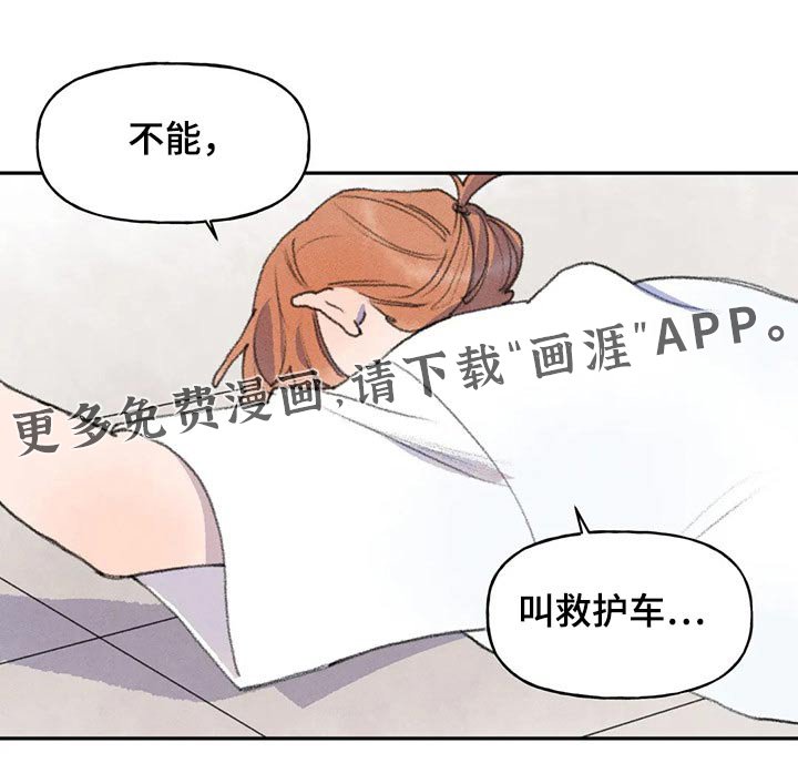 第67章：你怎么了