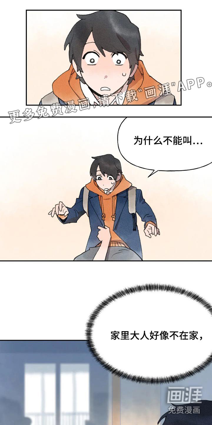 第68章：幸亏