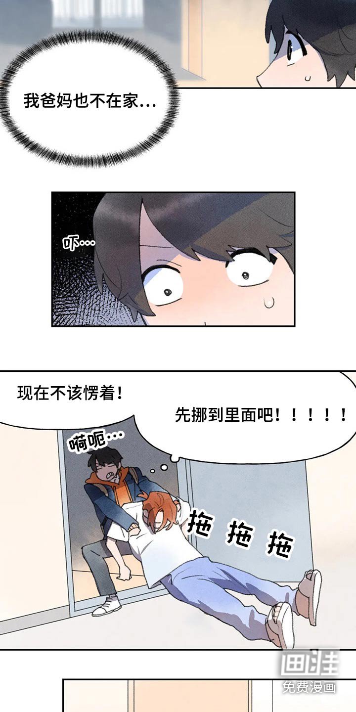 第68章：幸亏