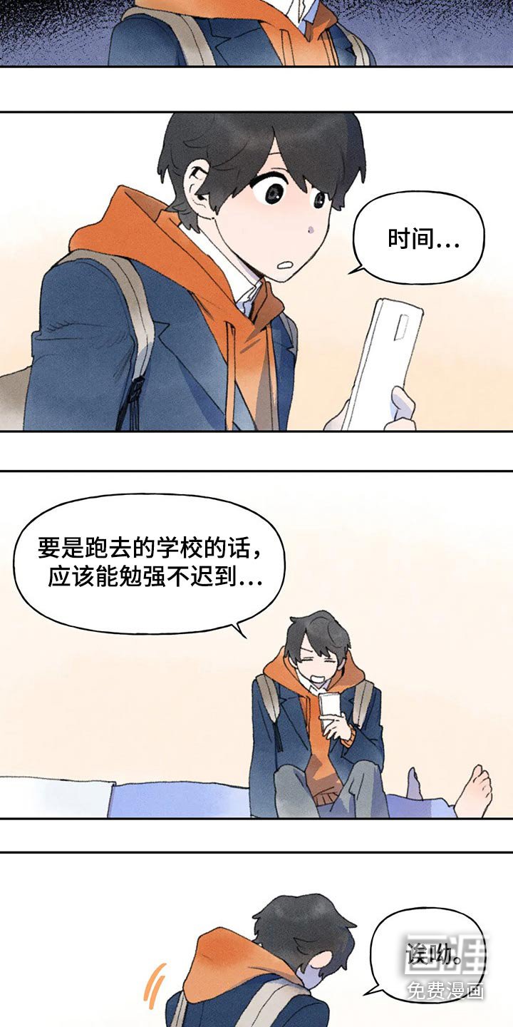 第68章：幸亏