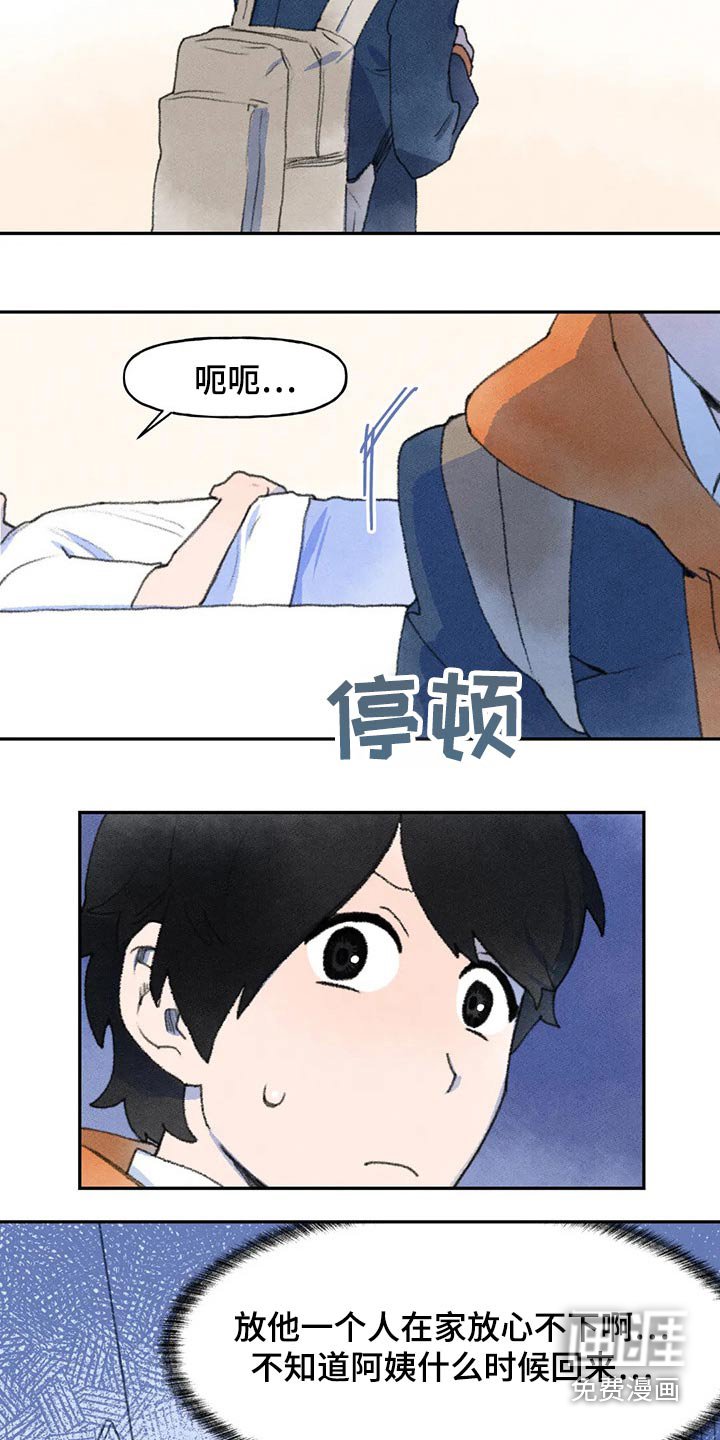 第68章：幸亏