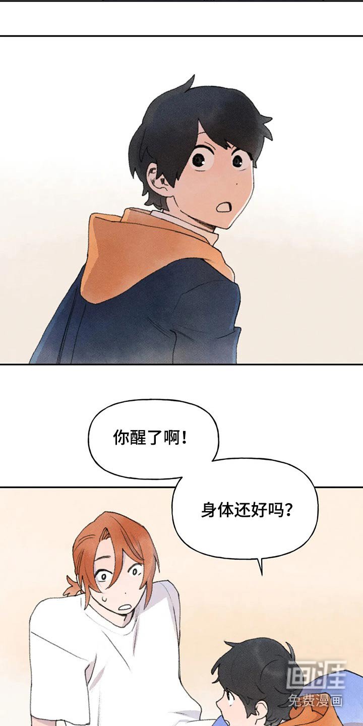第68章：幸亏