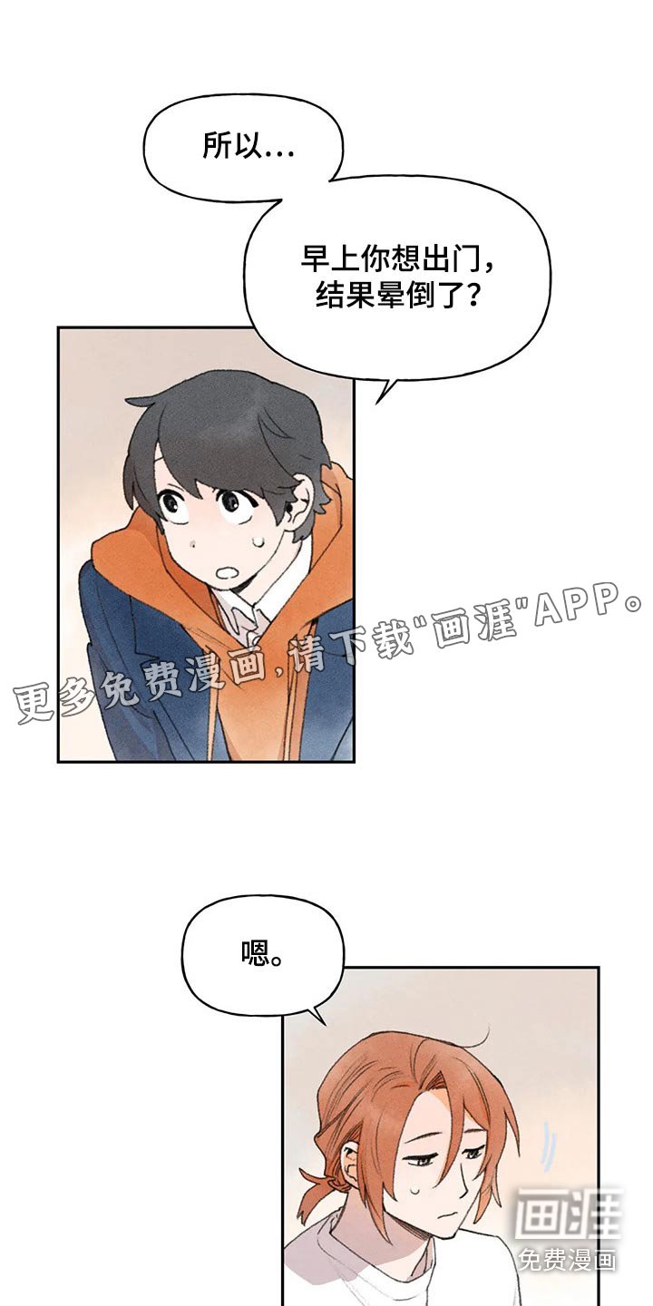 第69章：母亲的询问