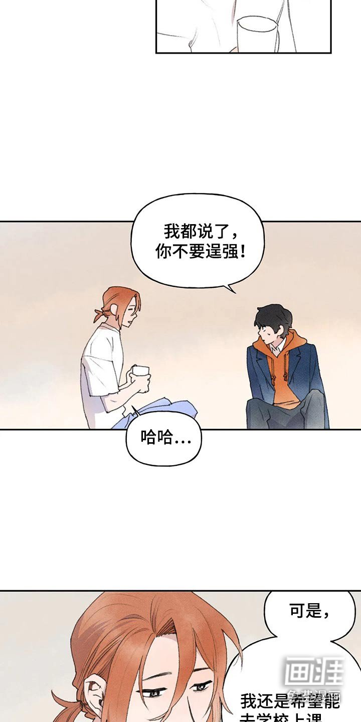 第69章：母亲的询问