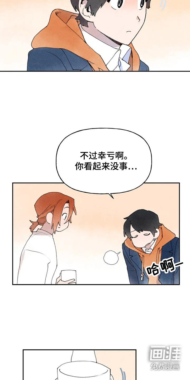 第69章：母亲的询问