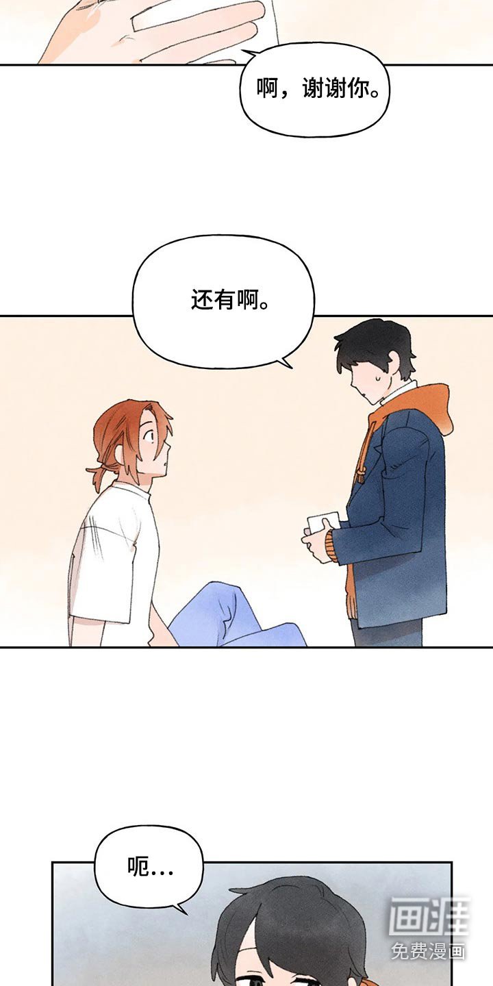 第69章：母亲的询问