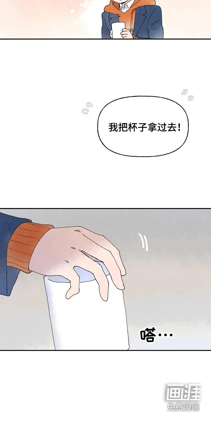 第69章：母亲的询问