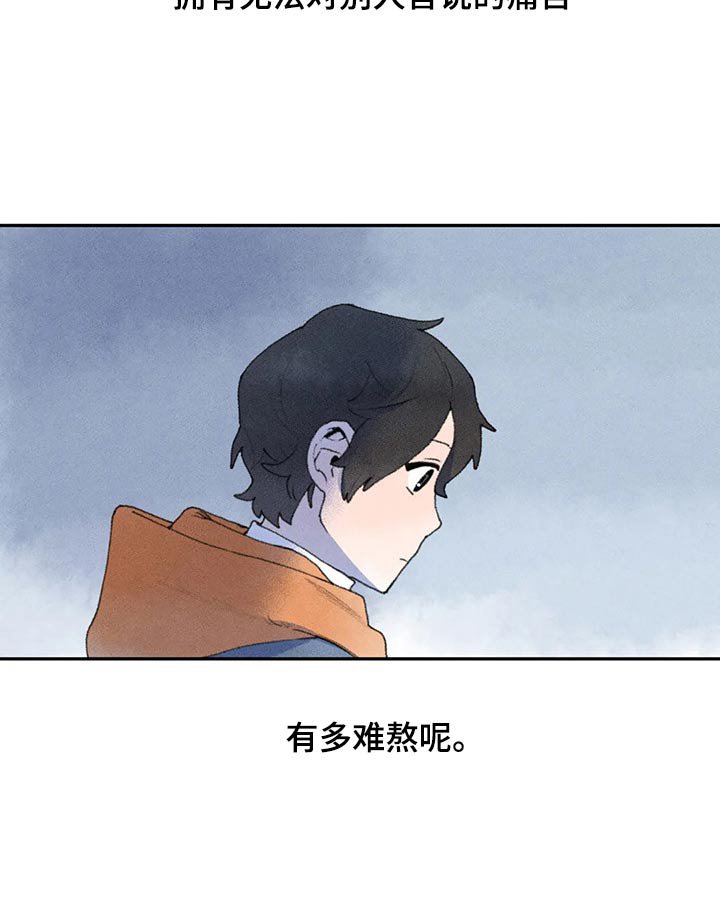第69章：母亲的询问