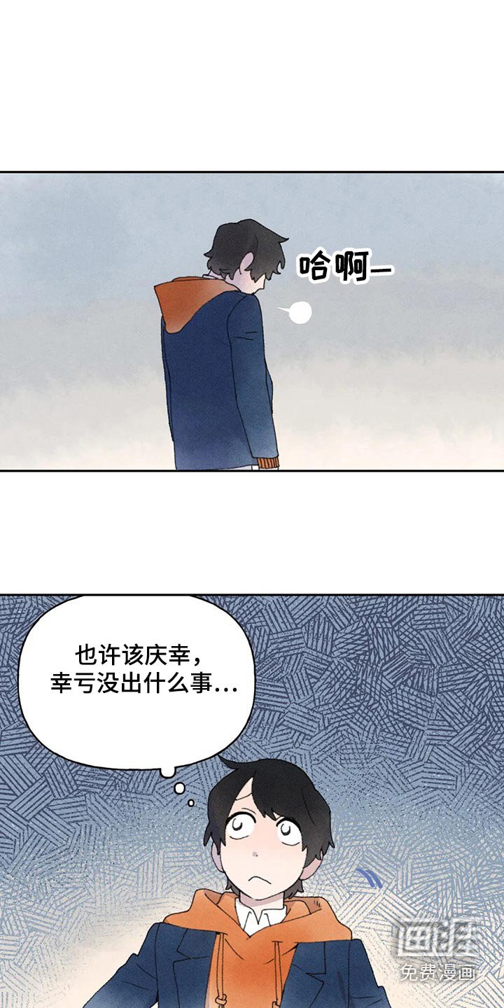 第69章：母亲的询问