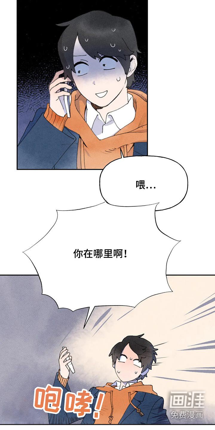 第69章：母亲的询问