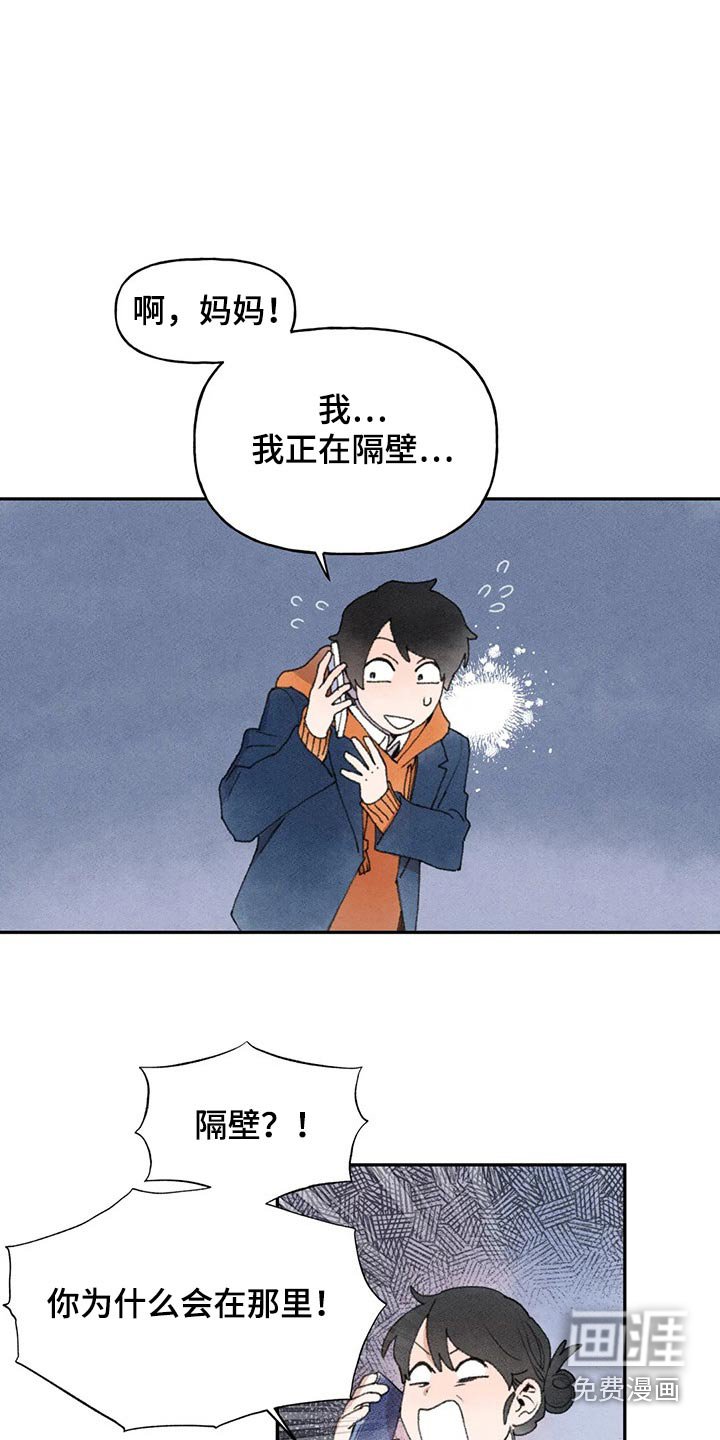 第69章：母亲的询问