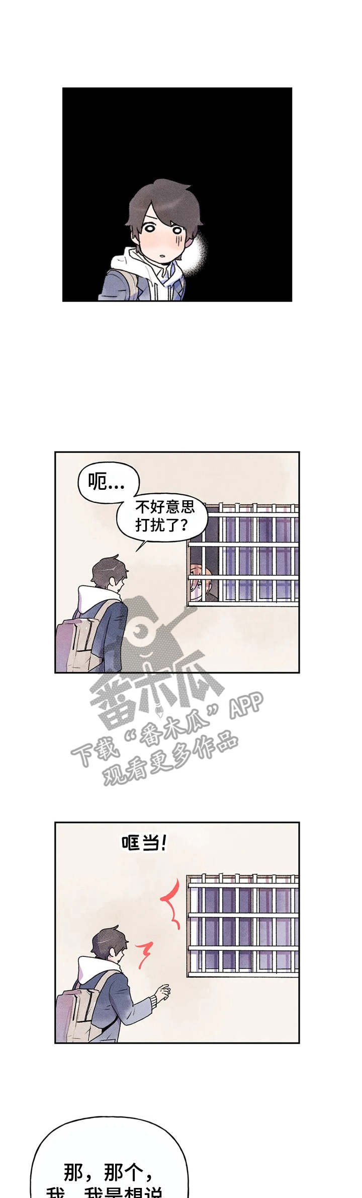 第7章：转交