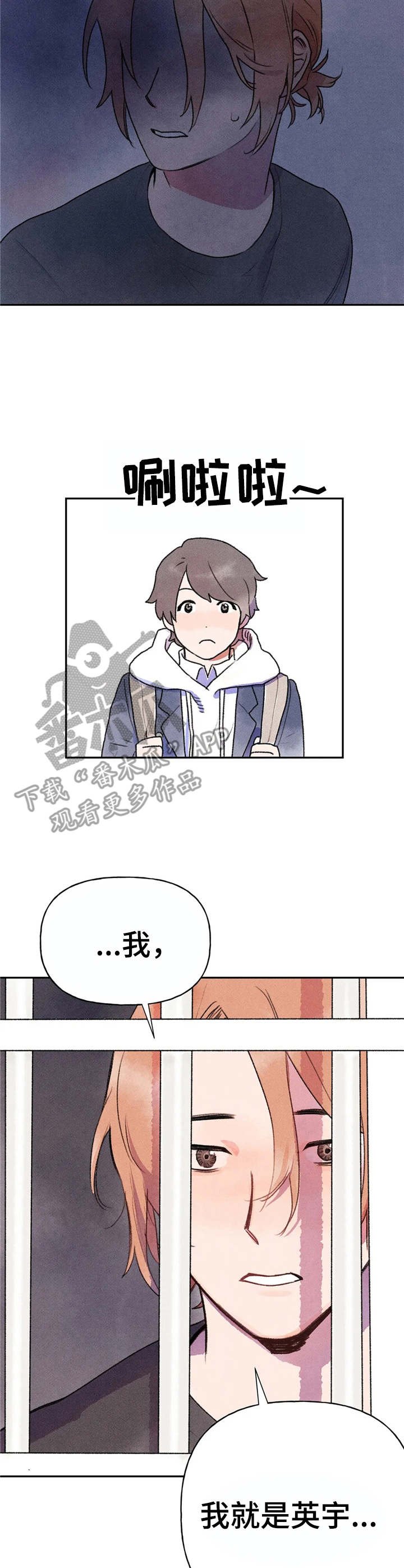 第7章：转交