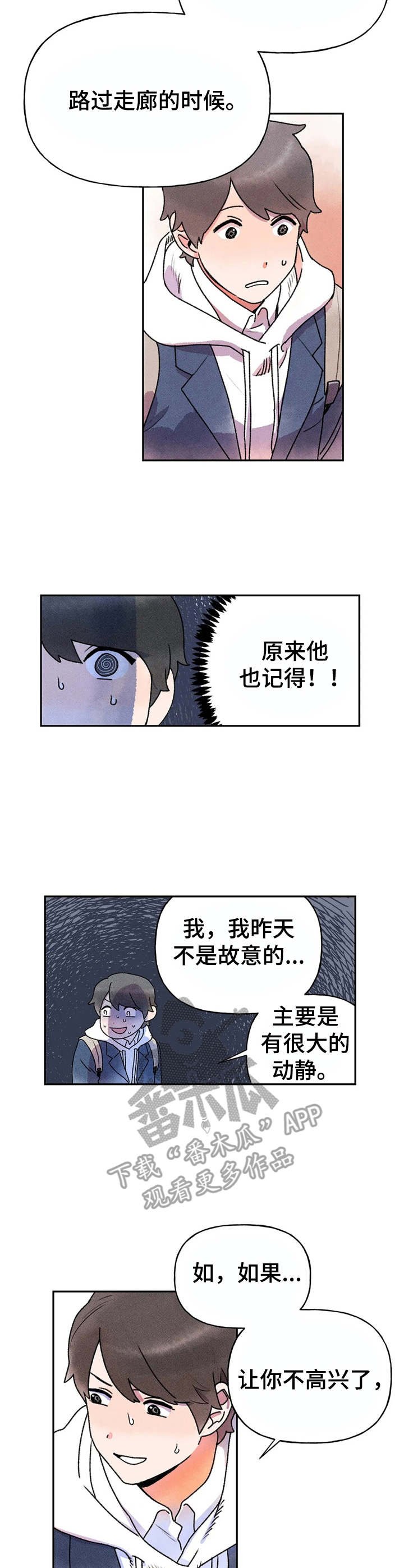第7章：转交