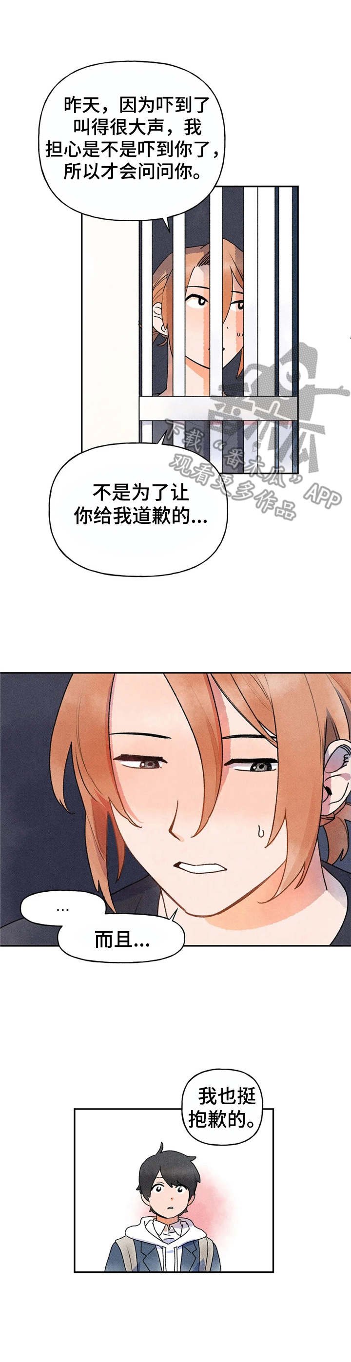 第7章：转交
