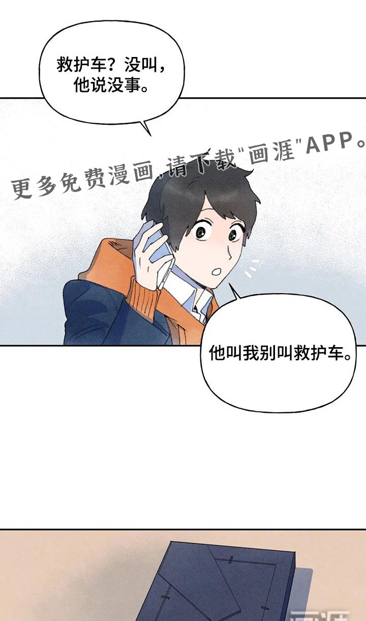 第70章：双胞胎