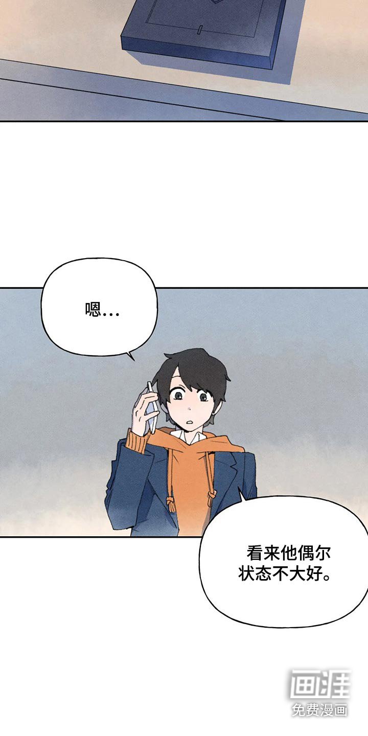 第70章：双胞胎