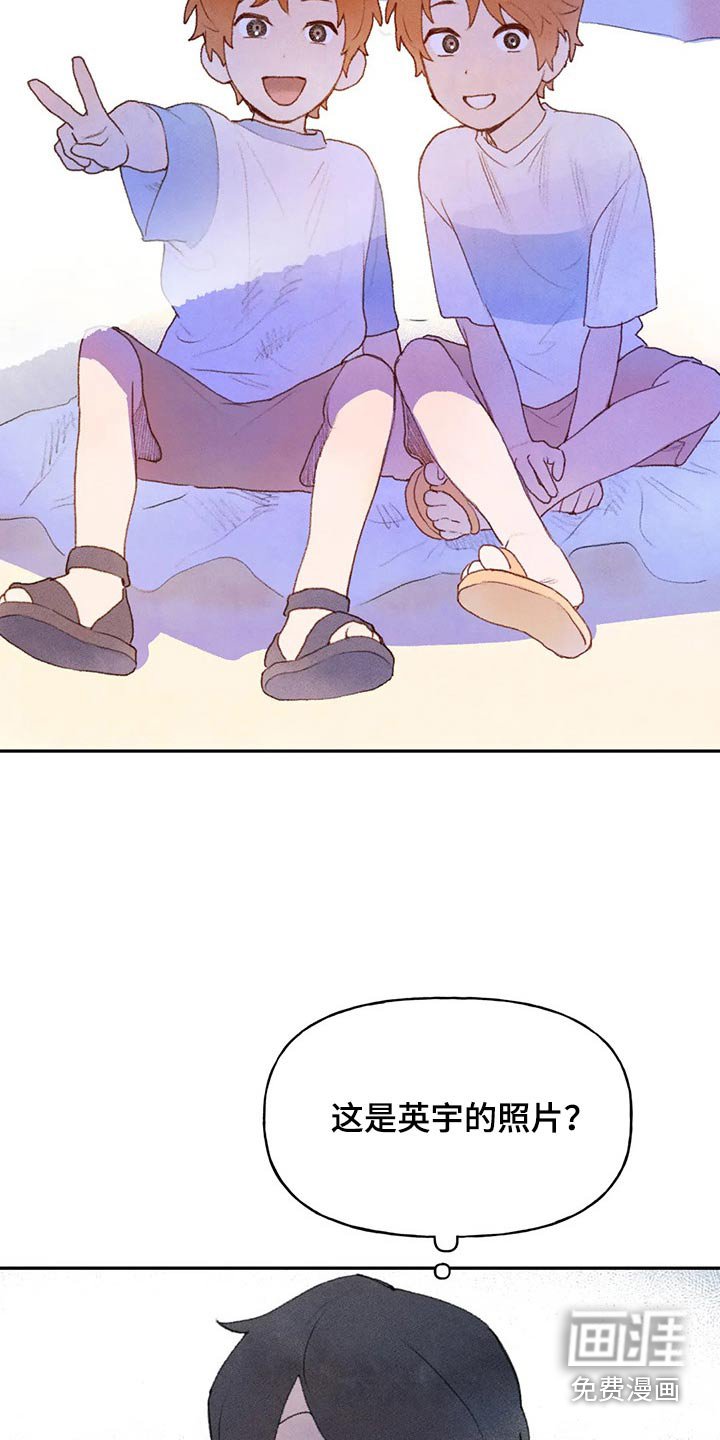 第70章：双胞胎