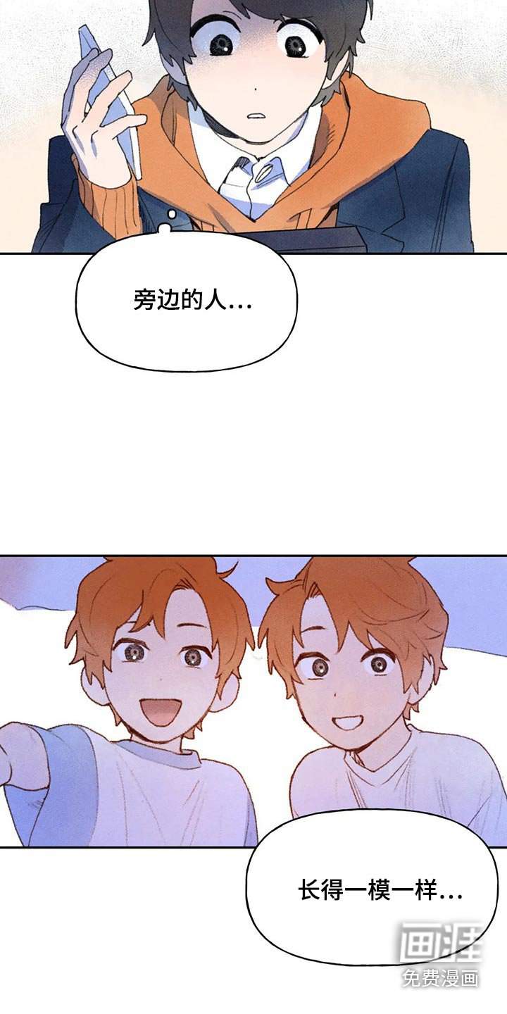 第70章：双胞胎