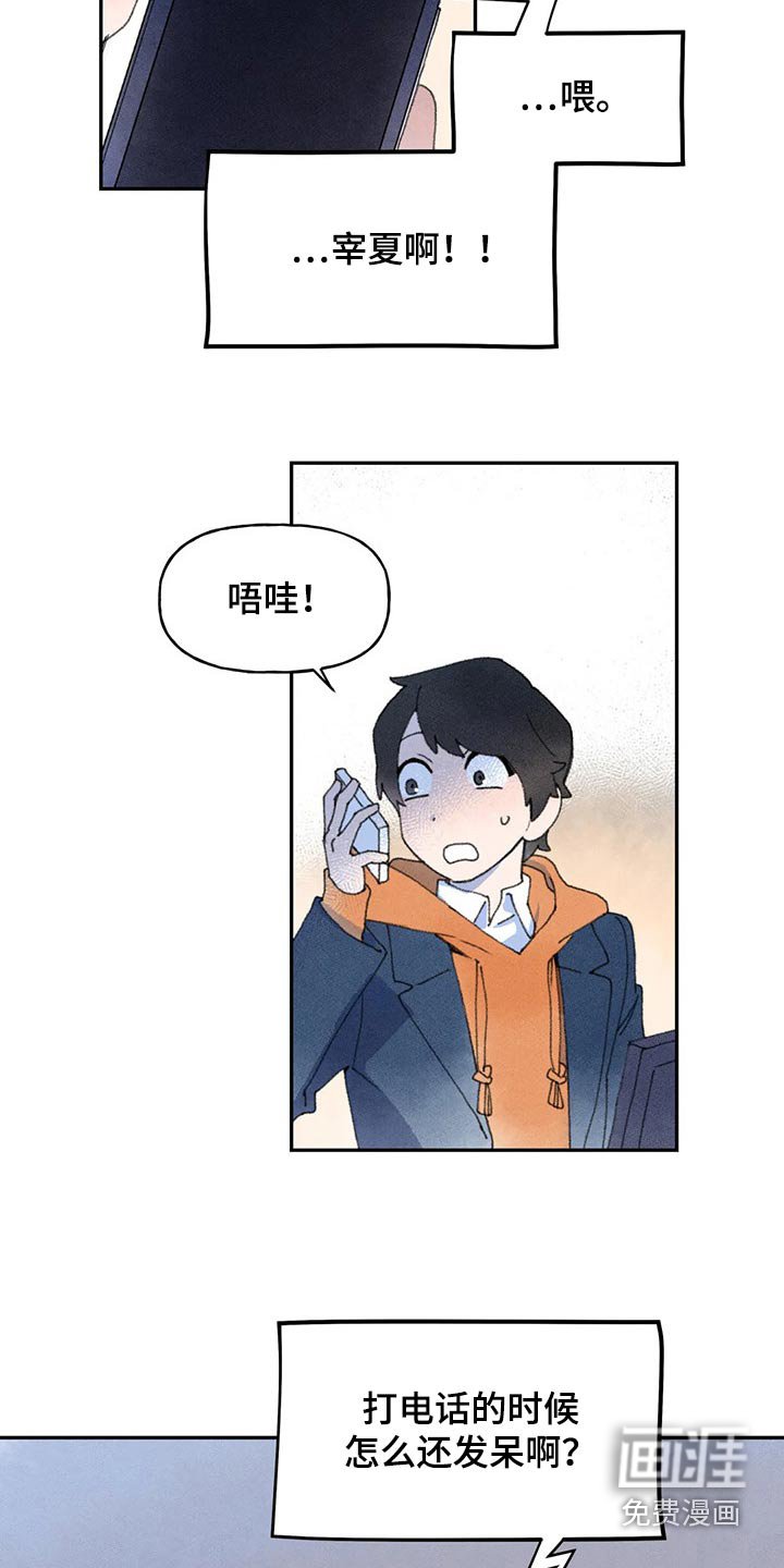 第70章：双胞胎