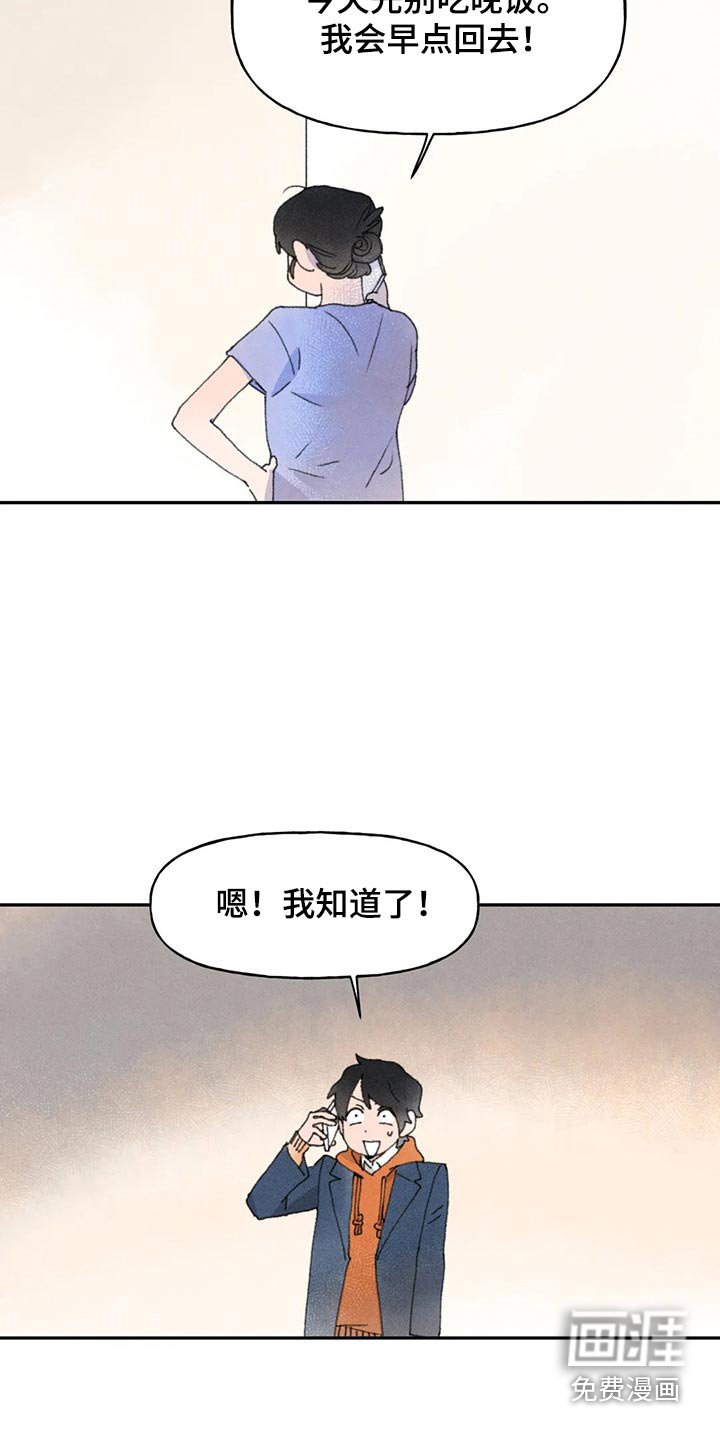 第70章：双胞胎