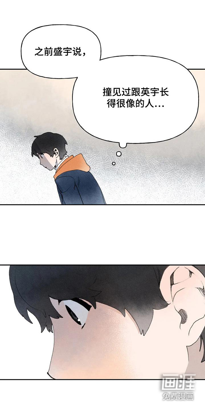 第70章：双胞胎