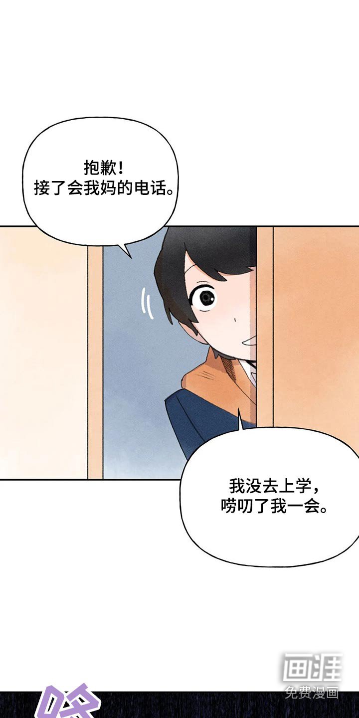 第70章：双胞胎