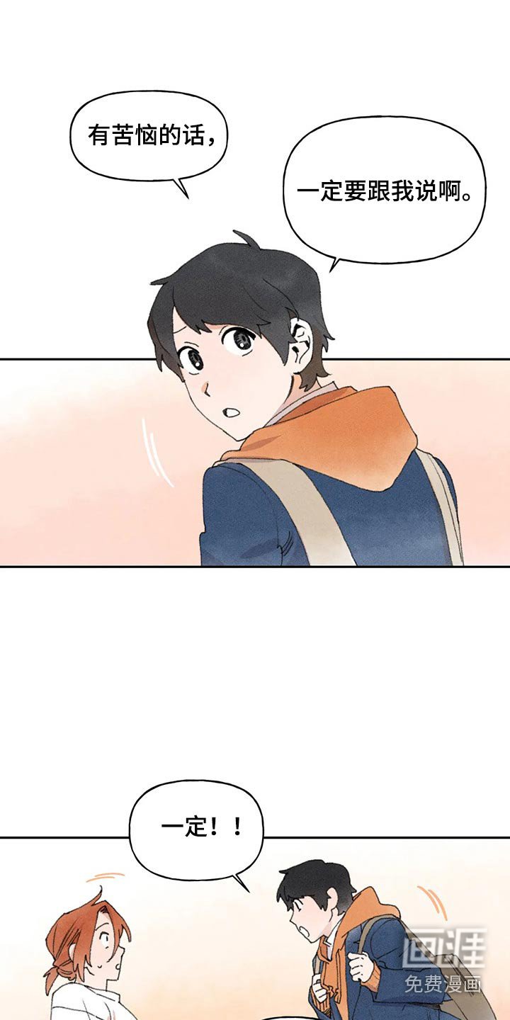 第71章：第一次听说