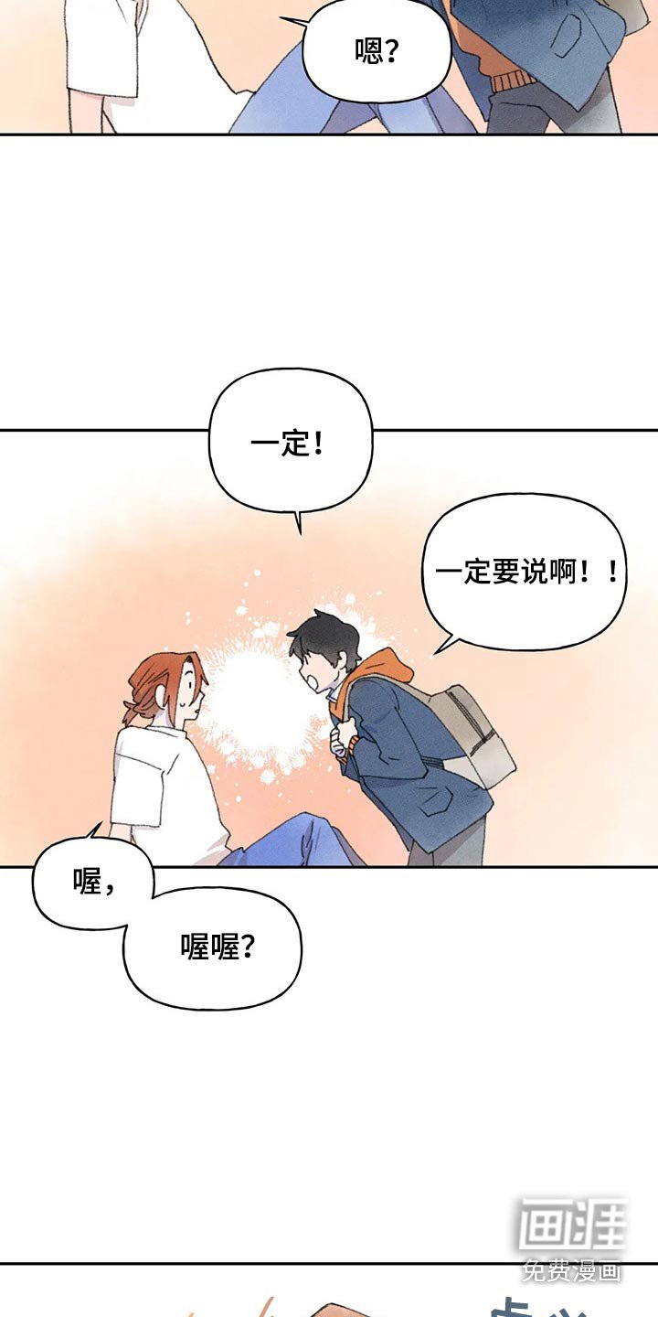 第71章：第一次听说