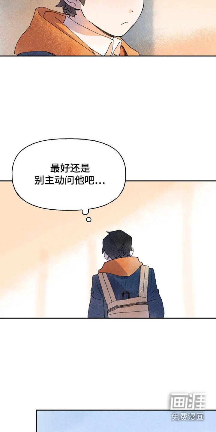 第71章：第一次听说