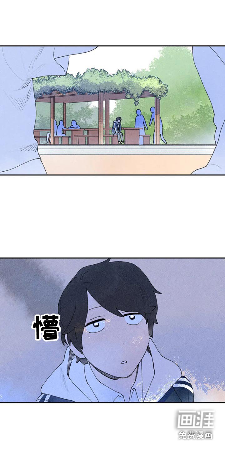 第71章：第一次听说