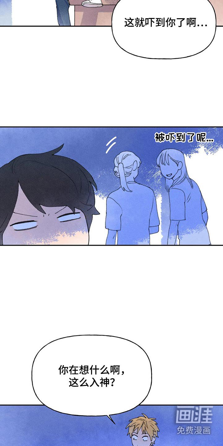 第71章：第一次听说