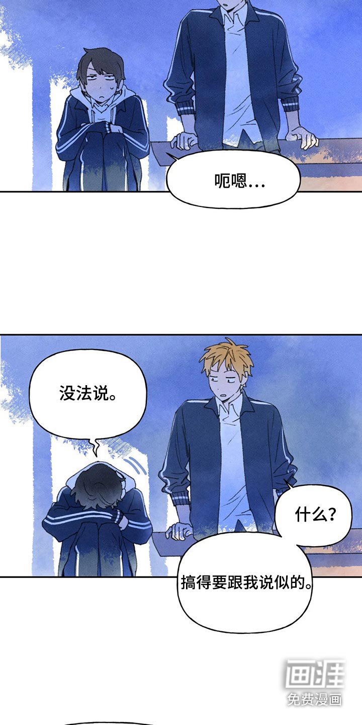 第71章：第一次听说