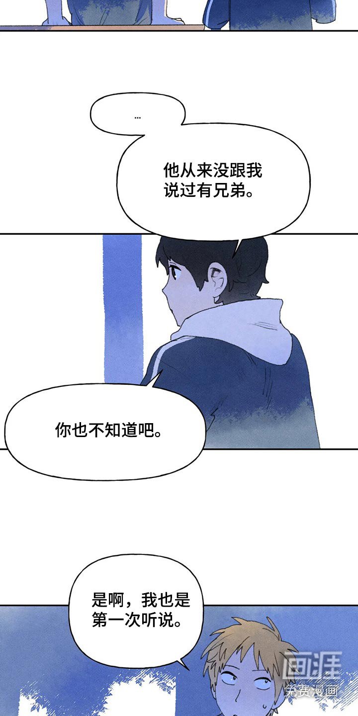 第71章：第一次听说