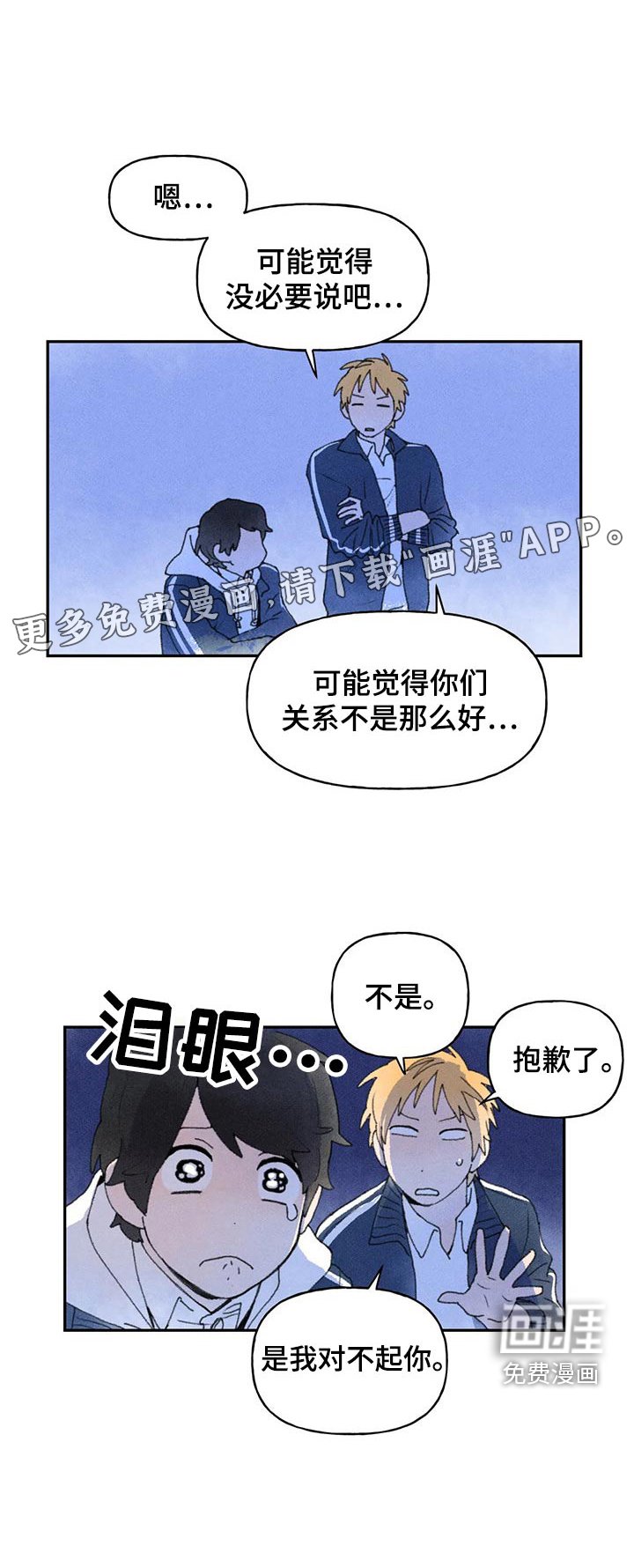 第72章：提问