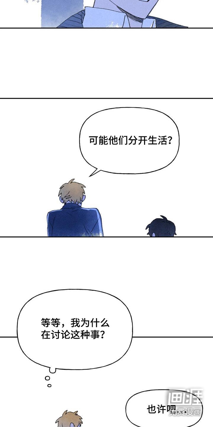 第72章：提问