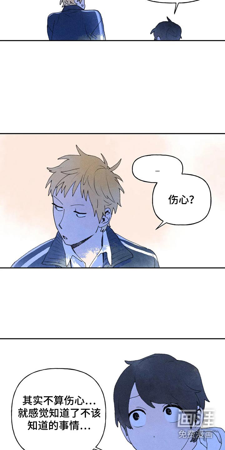 第72章：提问