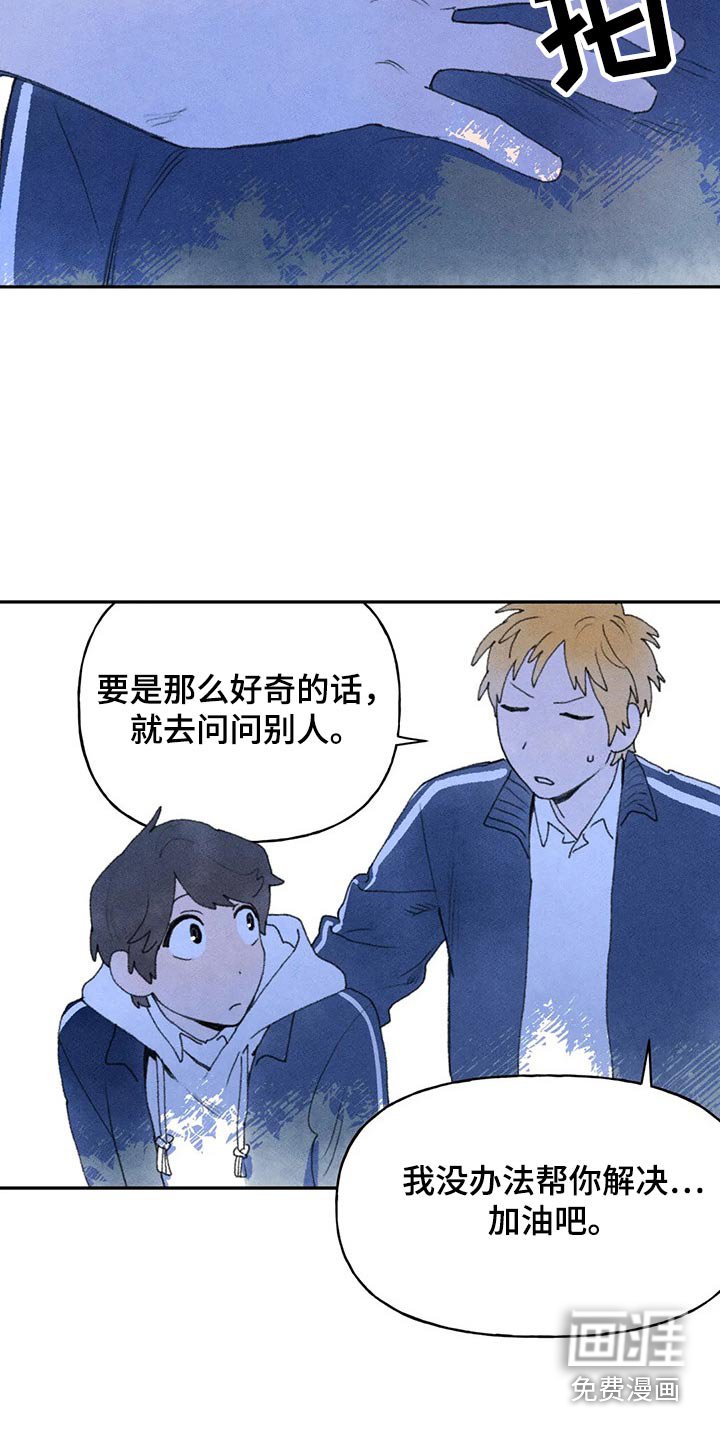 第72章：提问