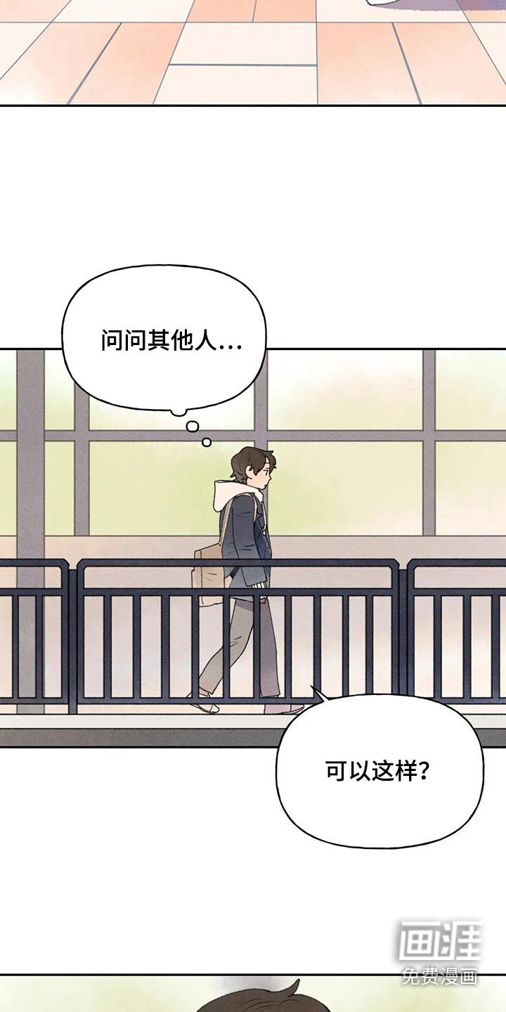 第72章：提问