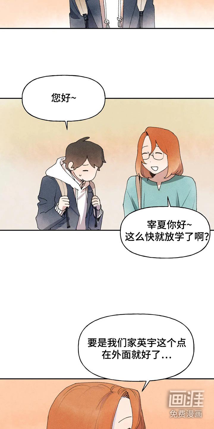 第72章：提问