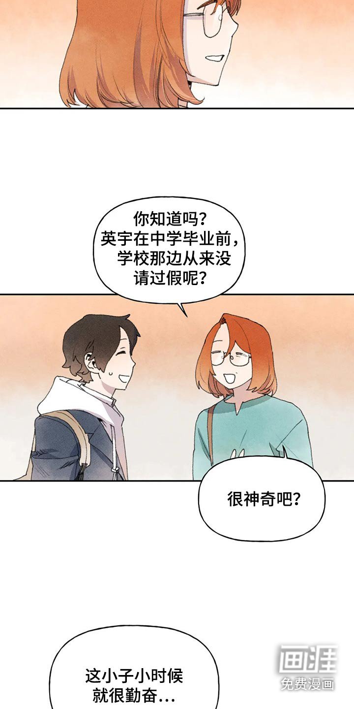 第72章：提问