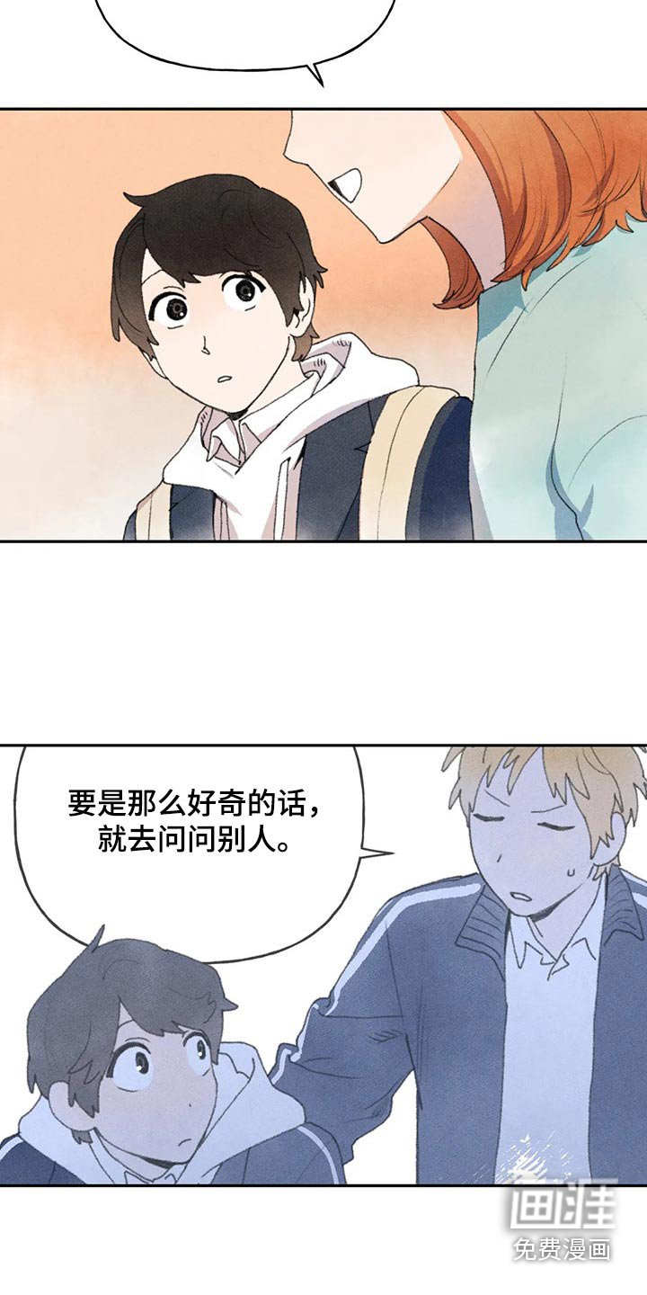 第72章：提问